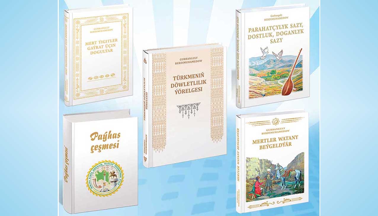 HORMATLY PREZIDENTIMIZIŇ ESERLERINIŇ ÝAŞLARY PARAHATÇYLYK WE YNANYŞMAK RUHUNDA TERBIÝELEMEKDÄKI ÄHMIÝETI