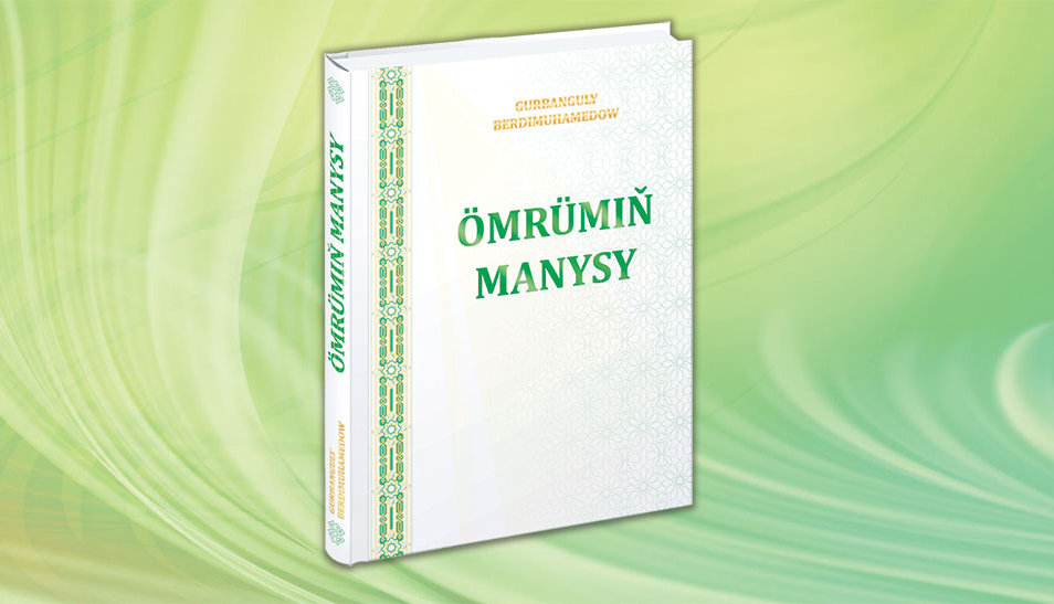 ASYLLY ÝÖRELGE - KÄMIL TERBIÝE HAKYNDA GAHRYMAN ARKADAGYMYZYŇ 