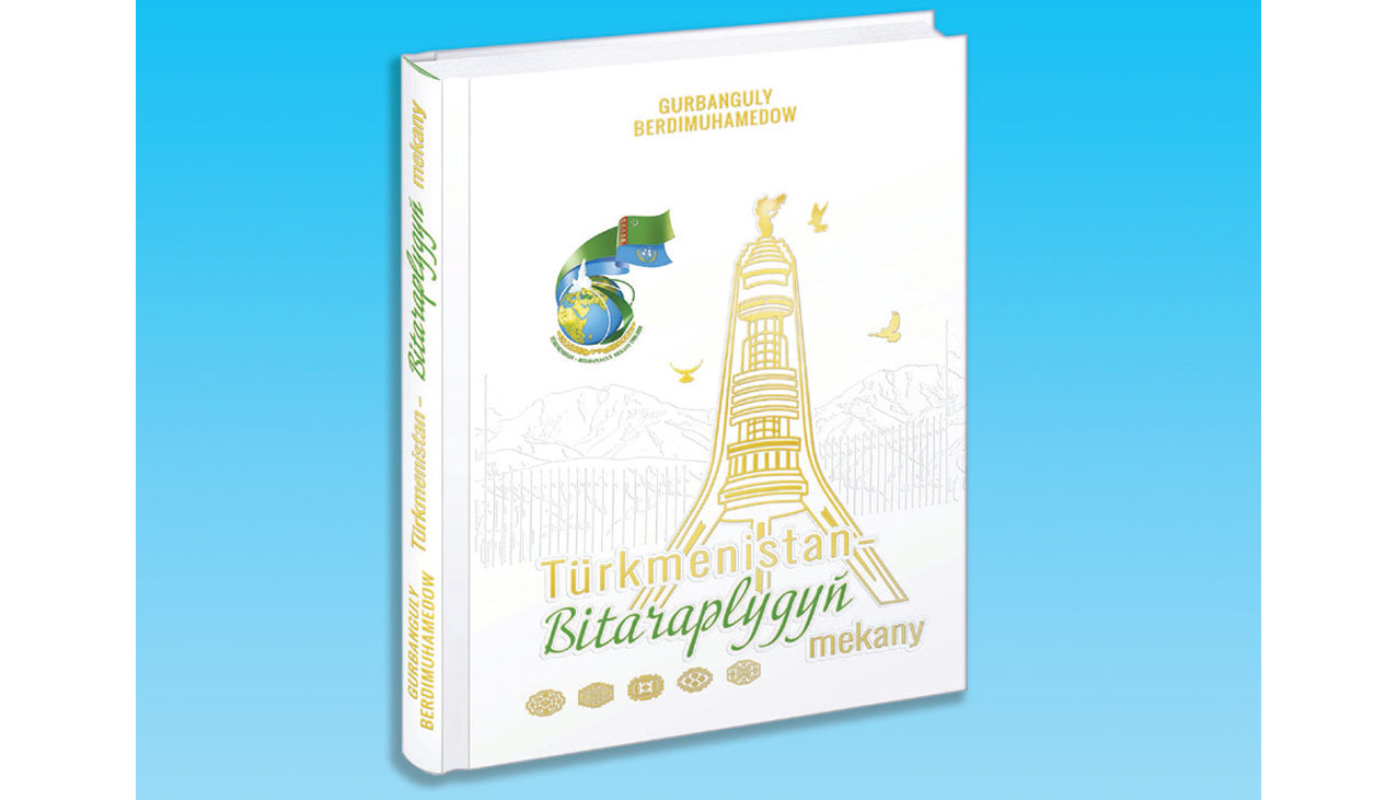 TÜRKMENISTANYŇ HEMIŞELIK BITARAPLYGY ÖSÜŞLERIŇ WE HOŞNIÝETLI HYZMATDAŞLYGYŇ BINÝADY
